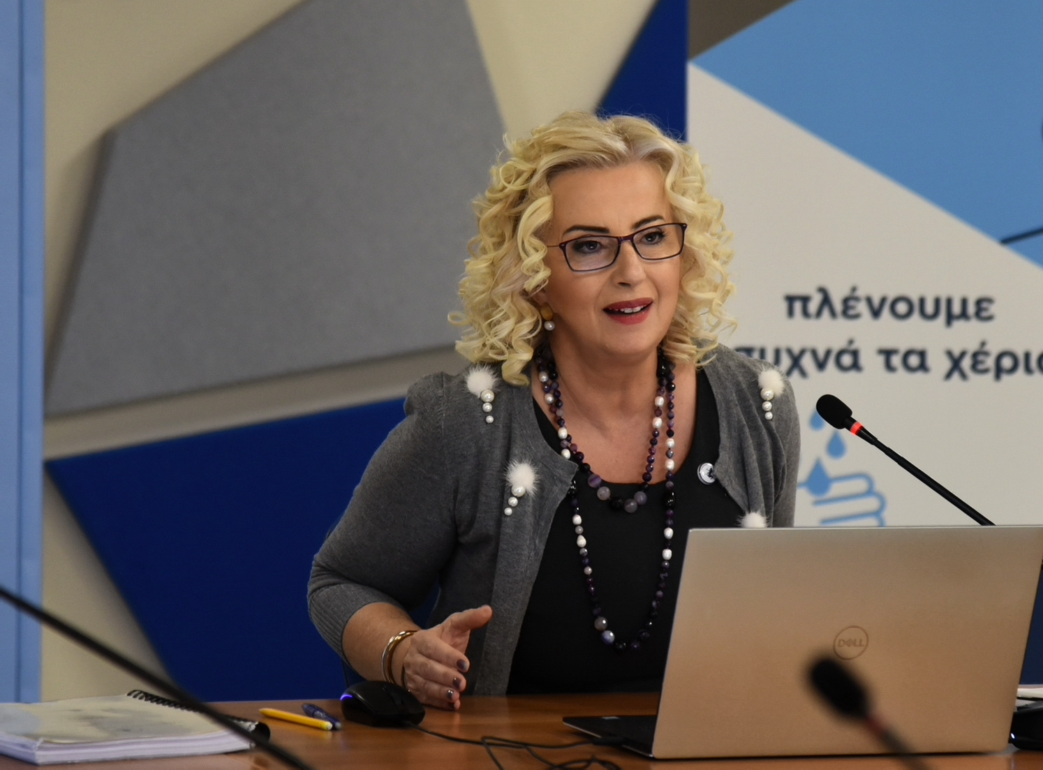 ΠΑΠΑΓΕΩΡΓΙΟΥ ΕΥΣΤΑΘΙΑ